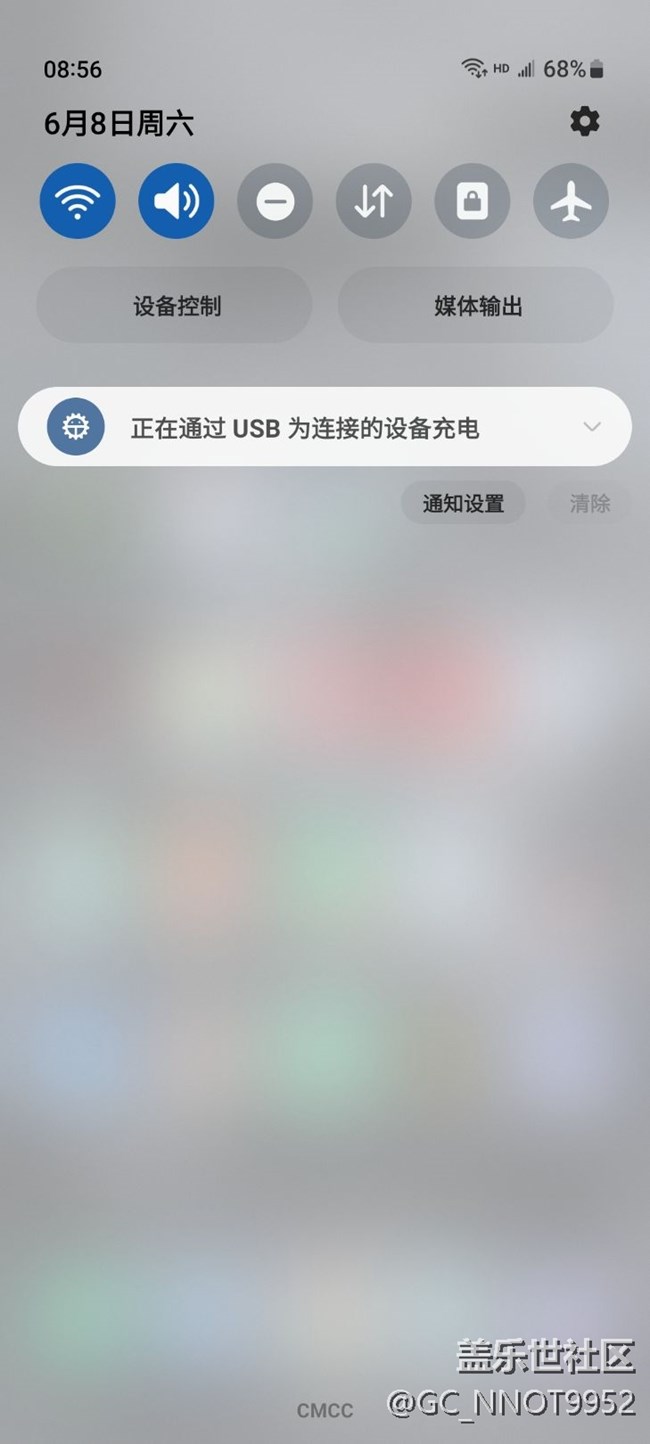 充電問題求助