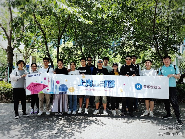 上海星部落6月9日閔行文化公園citywalk線下攝影活動回顧帖