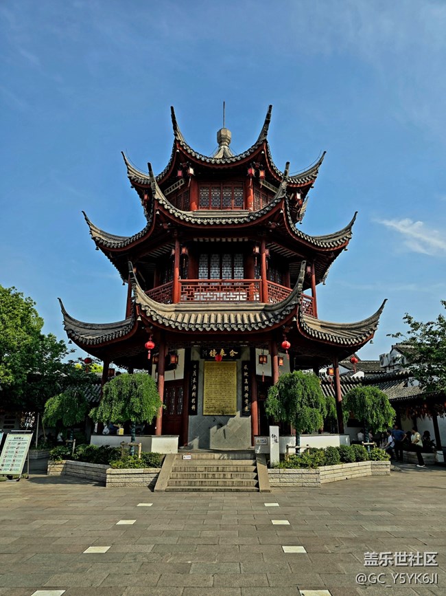 #今夏，當下——七寶老街