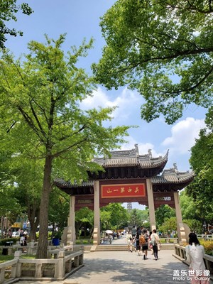 【濃情端午】+?蘇州虎丘山