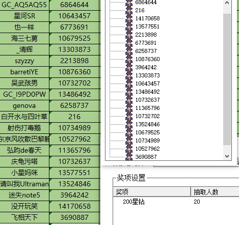 批注 2024-06-11 162712.jpg