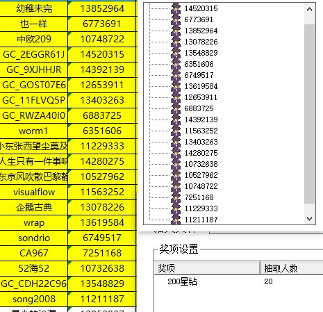 批注 2024-06-11 141128.jpg