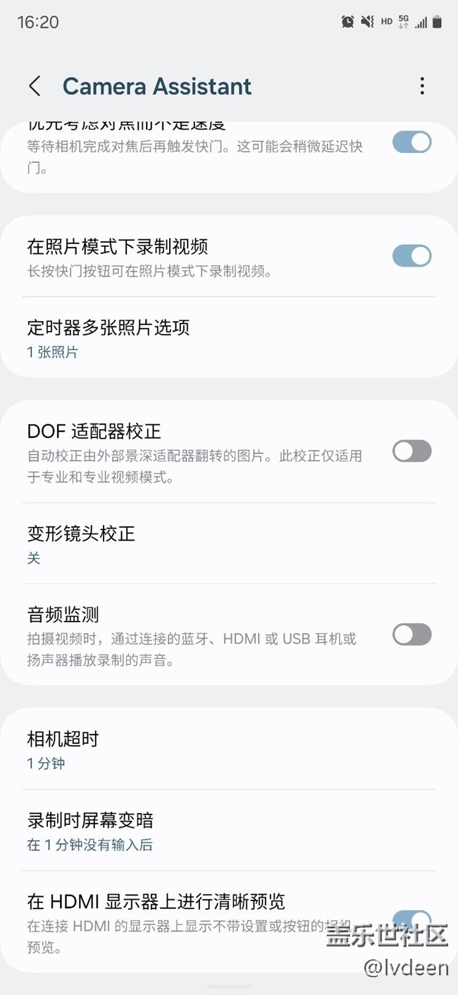 千萬不要開這個東西，