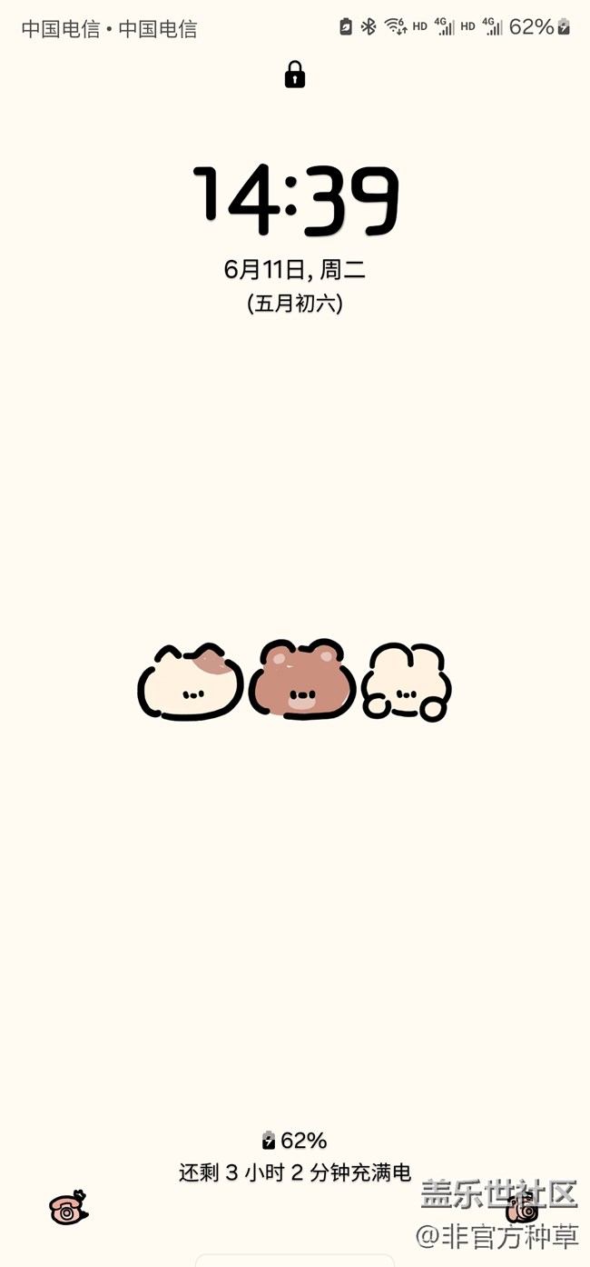 One UI主題推薦 | 菠蘿果醬主題集合