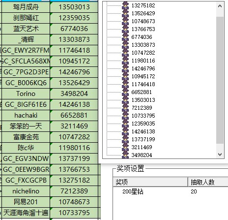 批注 2024-06-12 134157.jpg