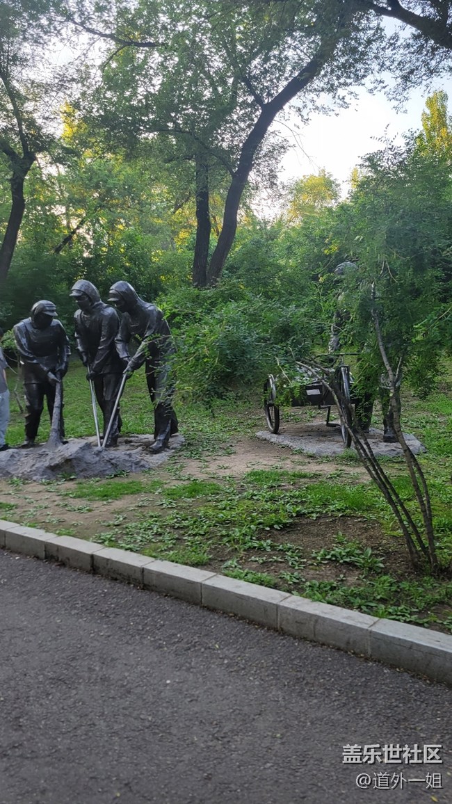 美麗的勞動(dòng)公園，開心的星部落活動(dòng)。