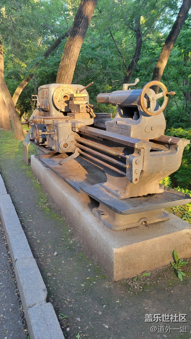 美麗的勞動(dòng)公園，開心的星部落活動(dòng)。