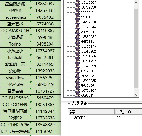 已開獎(jiǎng)【Ai版塊3月第4周話題】Ai功能的優(yōu)勢(shì)與劣勢(shì) 批注 2024-06-12 134157.jpg