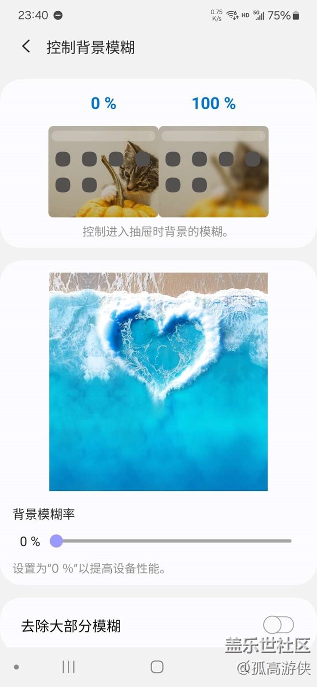 【夏日主題】+大海