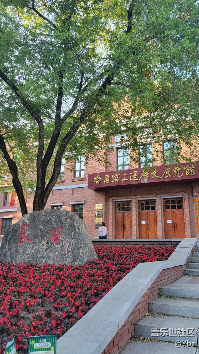 美麗的勞動(dòng)公園之旅，共享美艷與大自然的視覺盛宴。