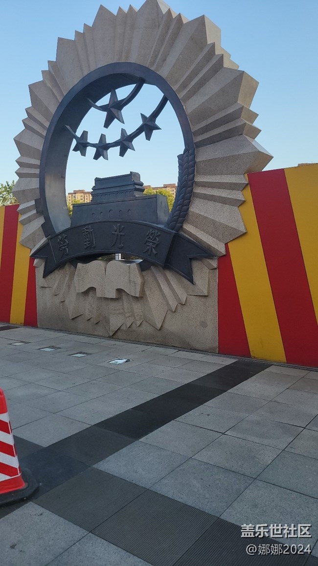 相聚哈爾濱市香坊區(qū)勞動(dòng)公園，風(fēng)好，景美，人更靚！