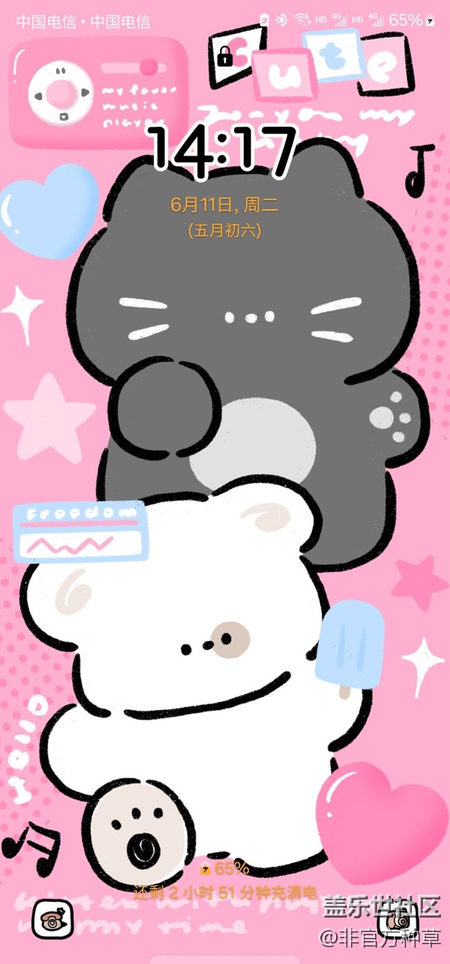 One UI主題推薦 | 菠蘿果醬主題集合