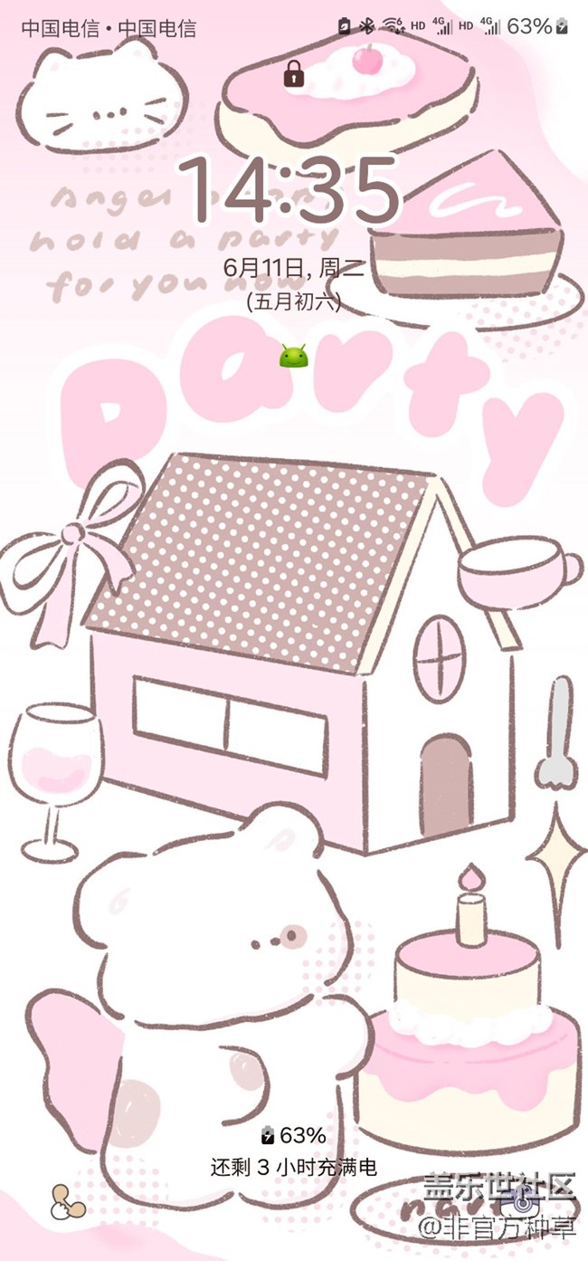 One UI主題推薦 | 菠蘿果醬主題集合