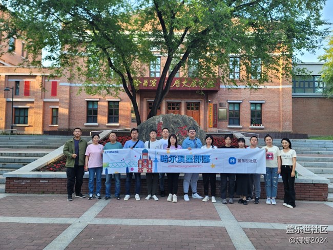 相聚哈爾濱市香坊區(qū)勞動(dòng)公園，風(fēng)好，景美，人更靚！