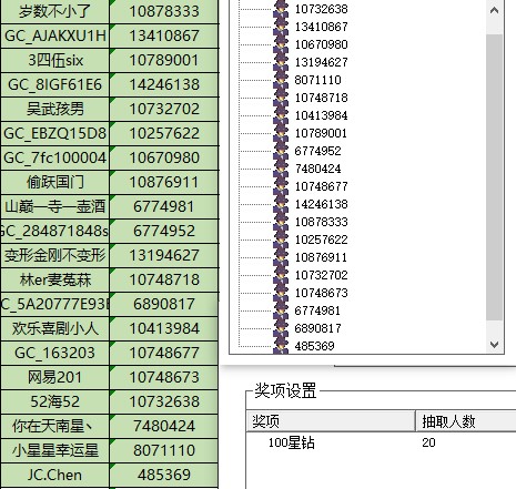 批注 2024-06-12 134157.jpg