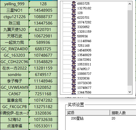 批注 2024-06-12 153511.jpg