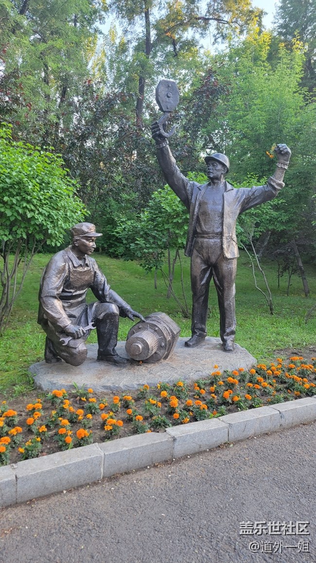 美麗的勞動(dòng)公園，開心的星部落活動(dòng)。