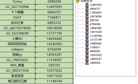 批注 2024-06-12 153511.jpg