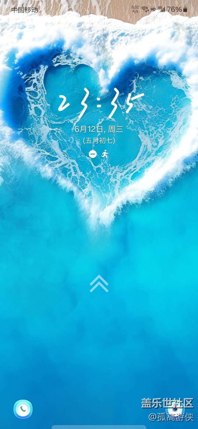 Screenshot_20240612_233527_One UI Home.jpg