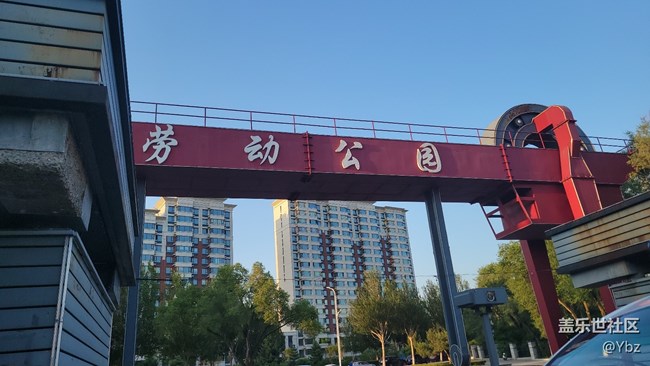 美麗的勞動(dòng)公園之旅，共享美艷與大自然的視覺盛宴。