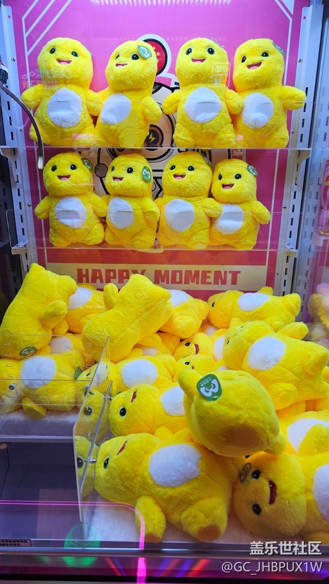 【色彩與光影的邂逅】多彩娃娃機