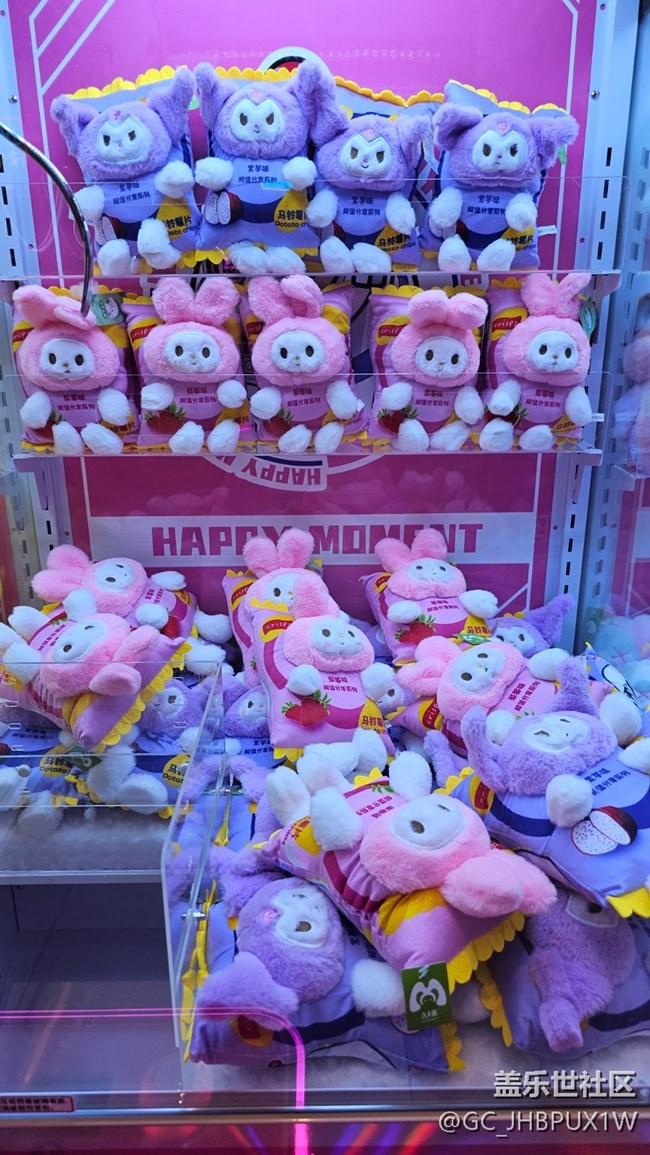 【色彩與光影的邂逅】多彩娃娃機