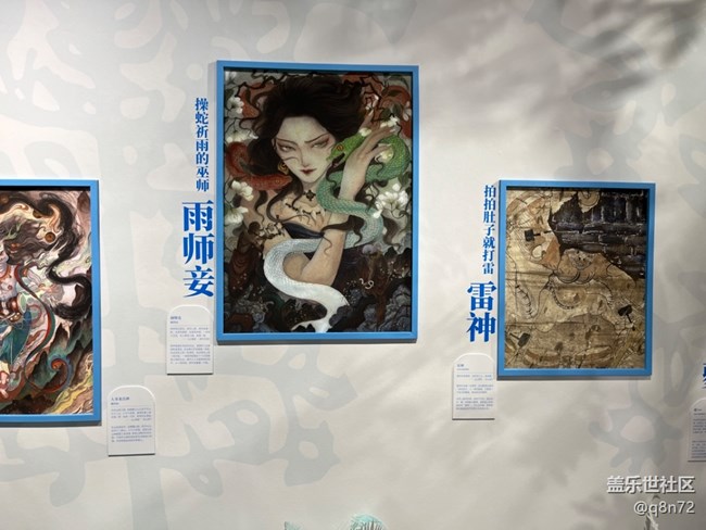 參觀 久仰了 中國神話  藝術(shù)展