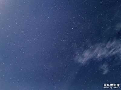 星空