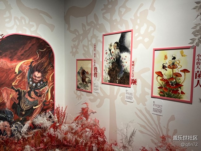 參觀 久仰了 中國神話  藝術(shù)展