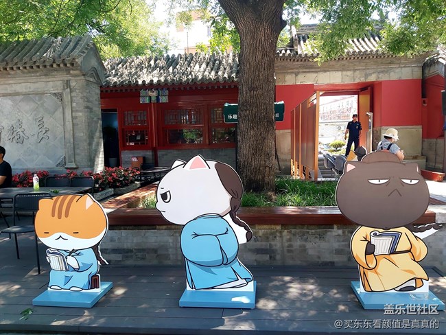 【三星手機(jī)記錄宣南發(fā)展】品宣南文化