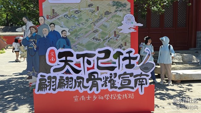 【三星手機記錄宣南發(fā)展】+ 光影留存的歷史