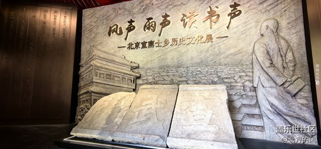 【三星手機記錄宣南發(fā)展】+ 光影留存的歷史