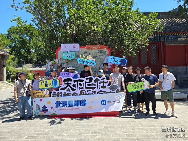 【三星手機記錄宣南發(fā)展】+ 光影留存的歷史