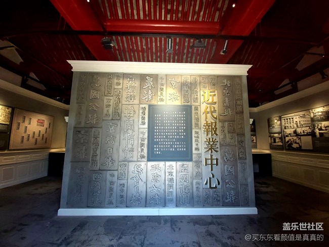 【三星手機(jī)記錄宣南發(fā)展】品宣南文化