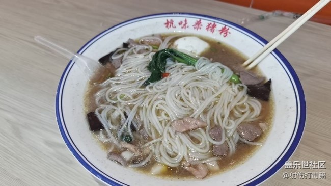 【美食當(dāng)鮮】SHA豬粉