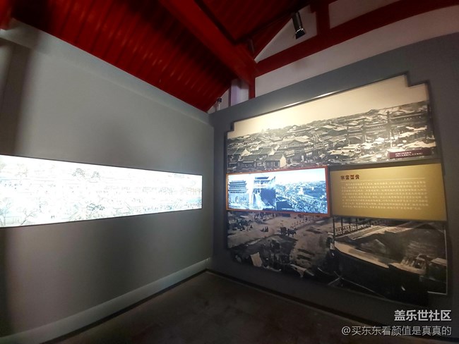 【三星手機(jī)記錄宣南發(fā)展】品宣南文化