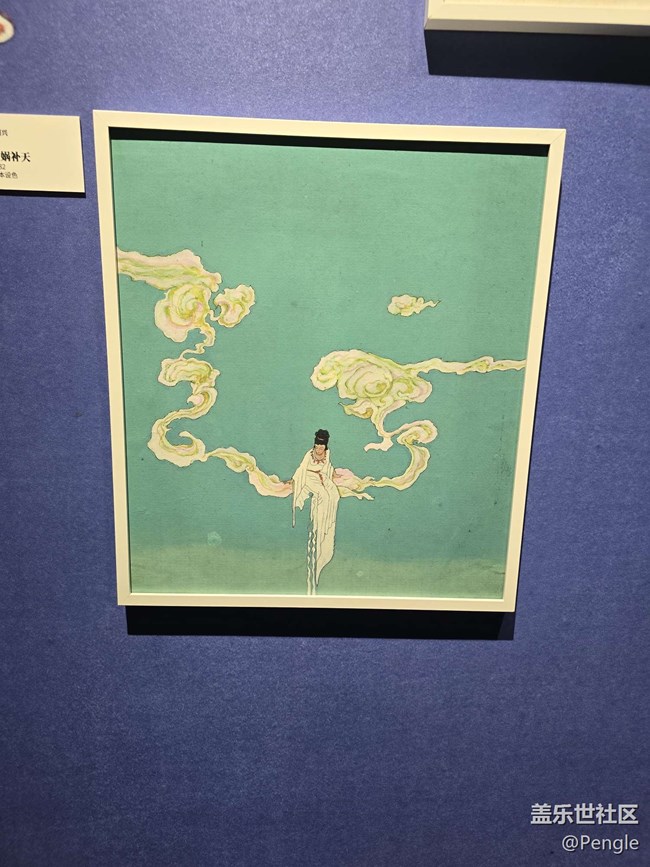 【久仰了中國神話線下攝影活動】+藝術(shù)展之旅回顧