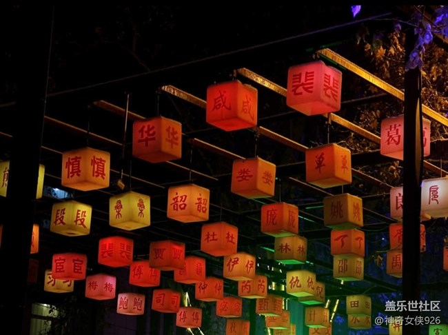 【色彩與光影的邂逅】祈福彩燈