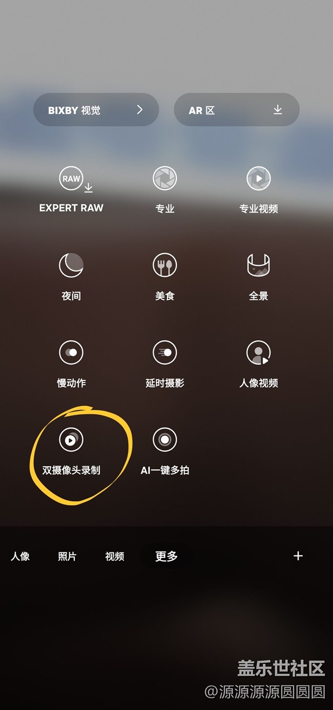 【三星視界·冰雪樂攝】武漢星部落六月線下活動總結(jié)帖