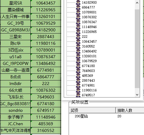批注 2024-06-17 141100.jpg