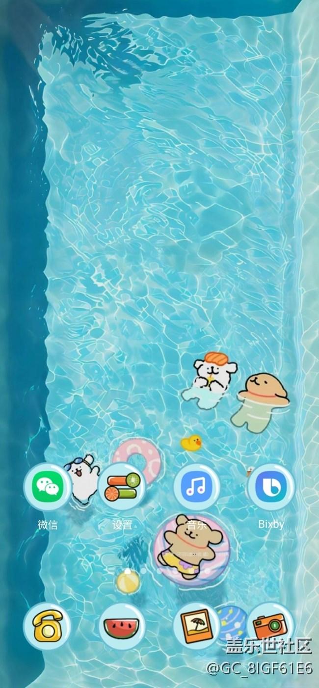 【夏日主題】清涼