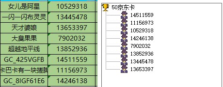 批注 2024-06-17 141100.jpg
