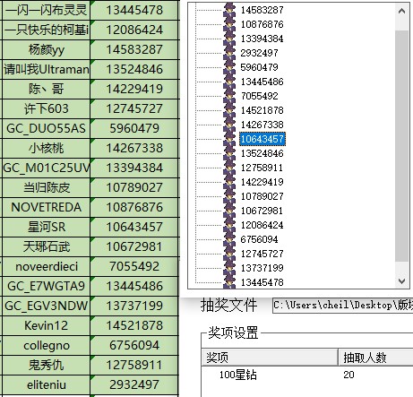 批注 2024-06-17 162409.jpg