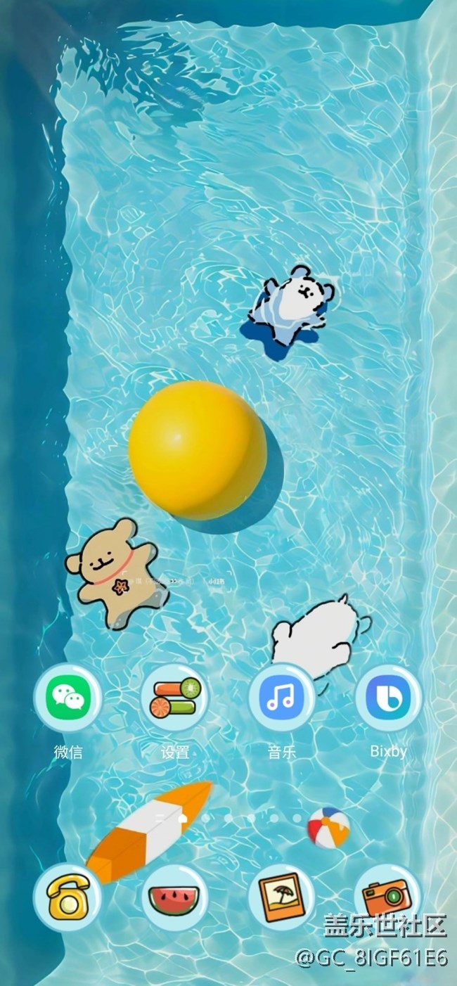 【夏日主題】清涼