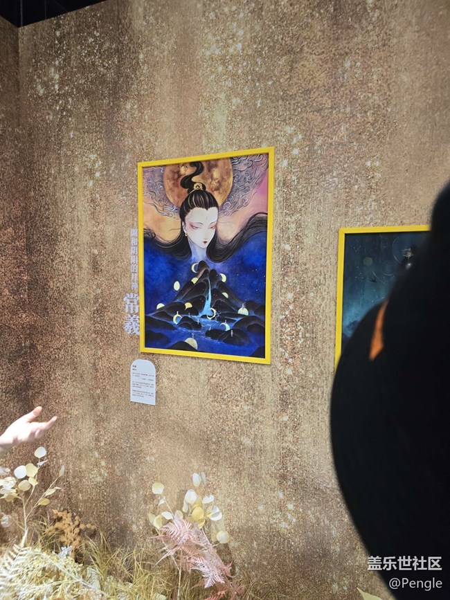 【久仰了中國神話線下攝影活動】+藝術(shù)展之旅回顧