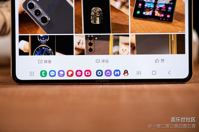 心系天下 三星W24體驗