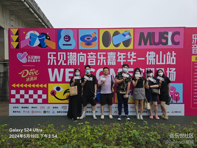 【樂見潮向音樂嘉年華】帶來三星S24U打卡音樂嘉年華2兩天回顧
