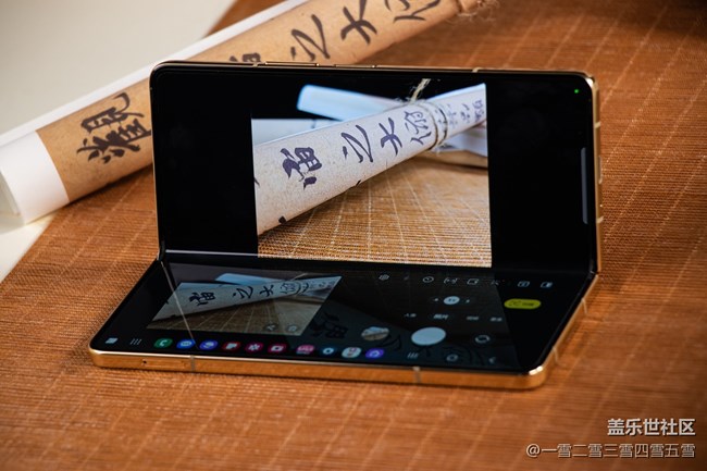 心系天下 三星W24體驗