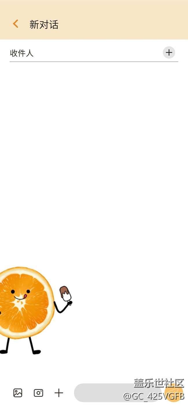 【夏日主題】夏日鮮橙