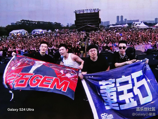 【樂見潮向音樂嘉年華】帶來三星S24U打卡音樂嘉年華2兩天回顧